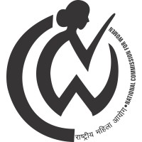 National Seminar On Women Police Station/Mahila Thana (Working, Efficiency and Effectiveness): Register Now!